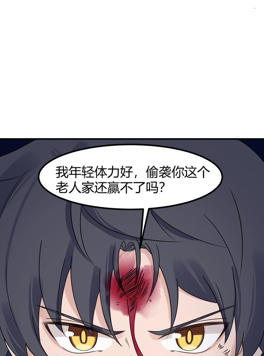 136 破……绽37
