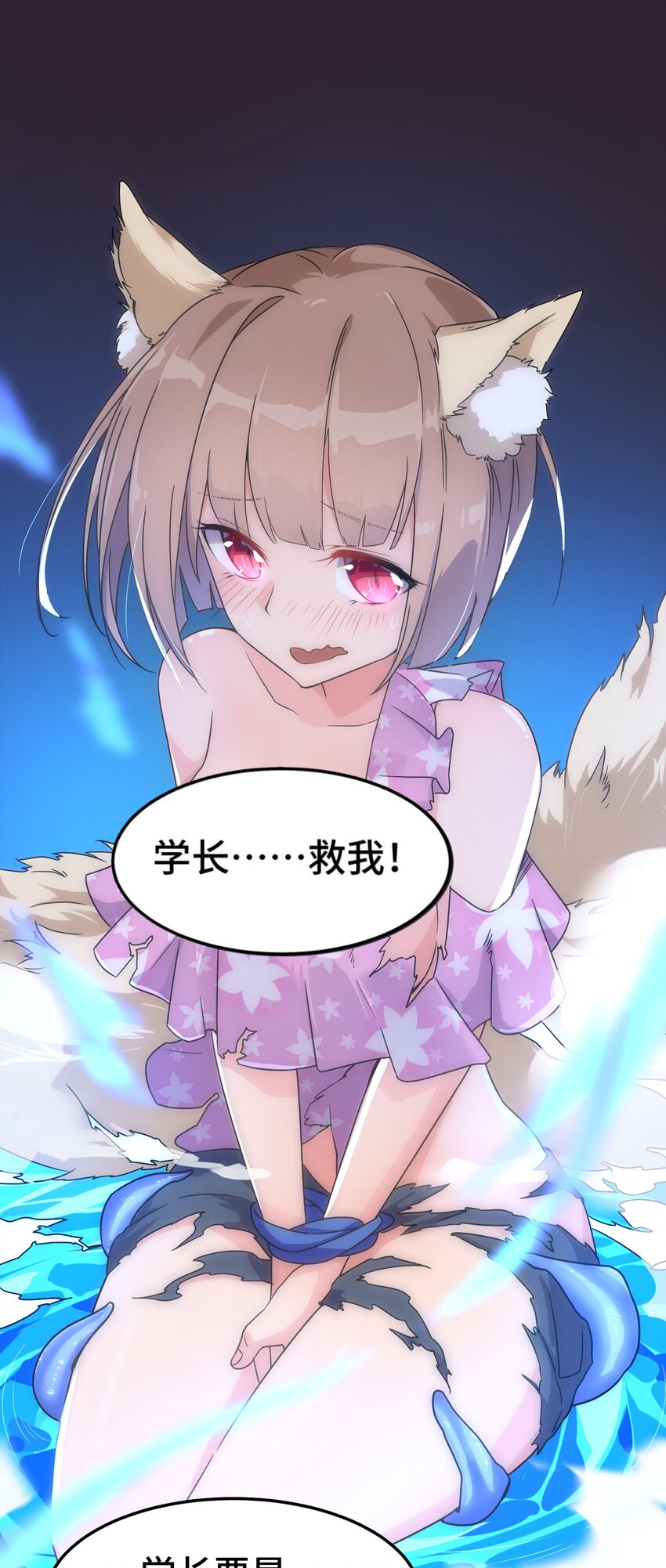 002 第二话44