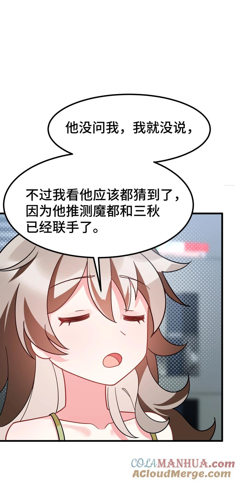 142 书艺……圣人27