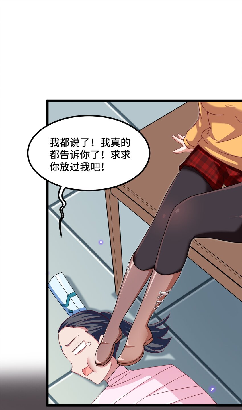 028 第二十八话2