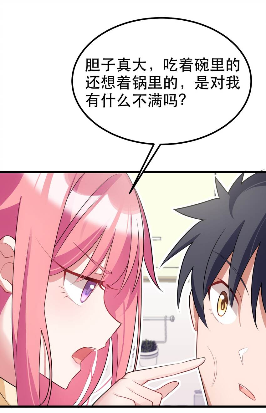 90 圣诞……前夜33