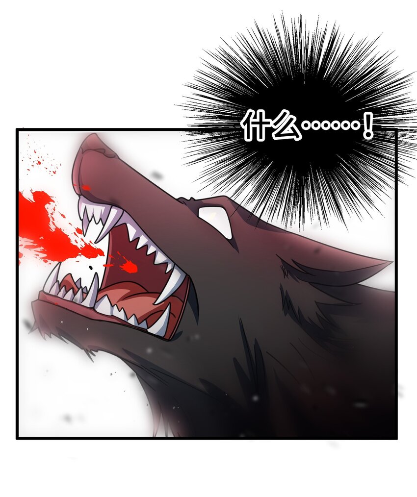 013 第十三话26
