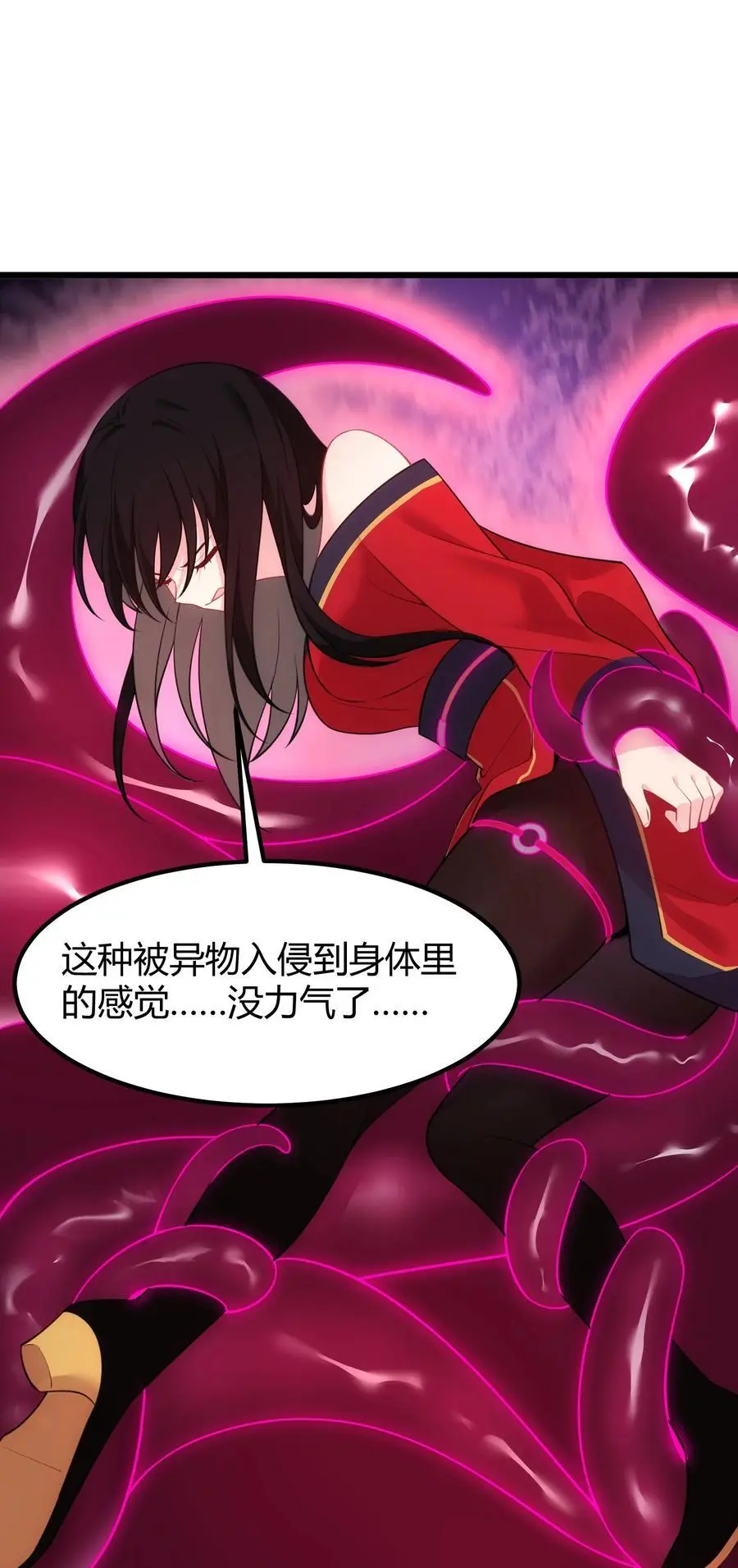 151 三个……三秋37