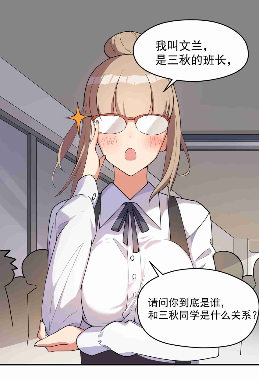 006 第六话18
