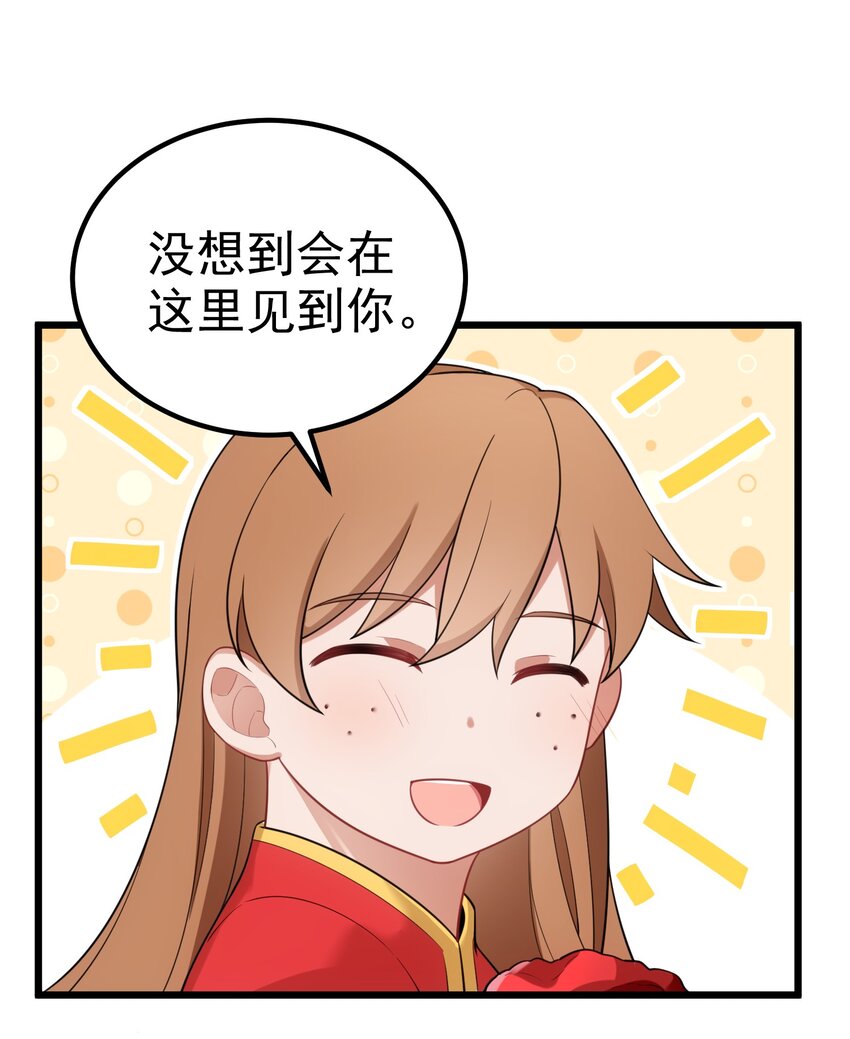 95 抢……亲22