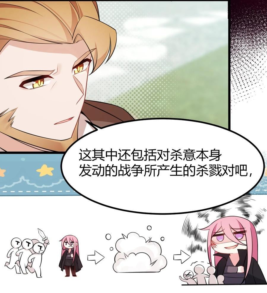 143 正规……修炼20