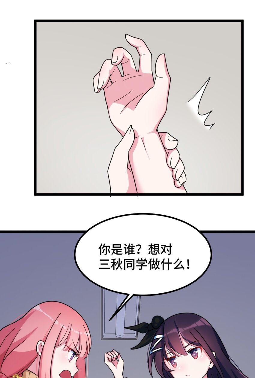 019 第十九话37