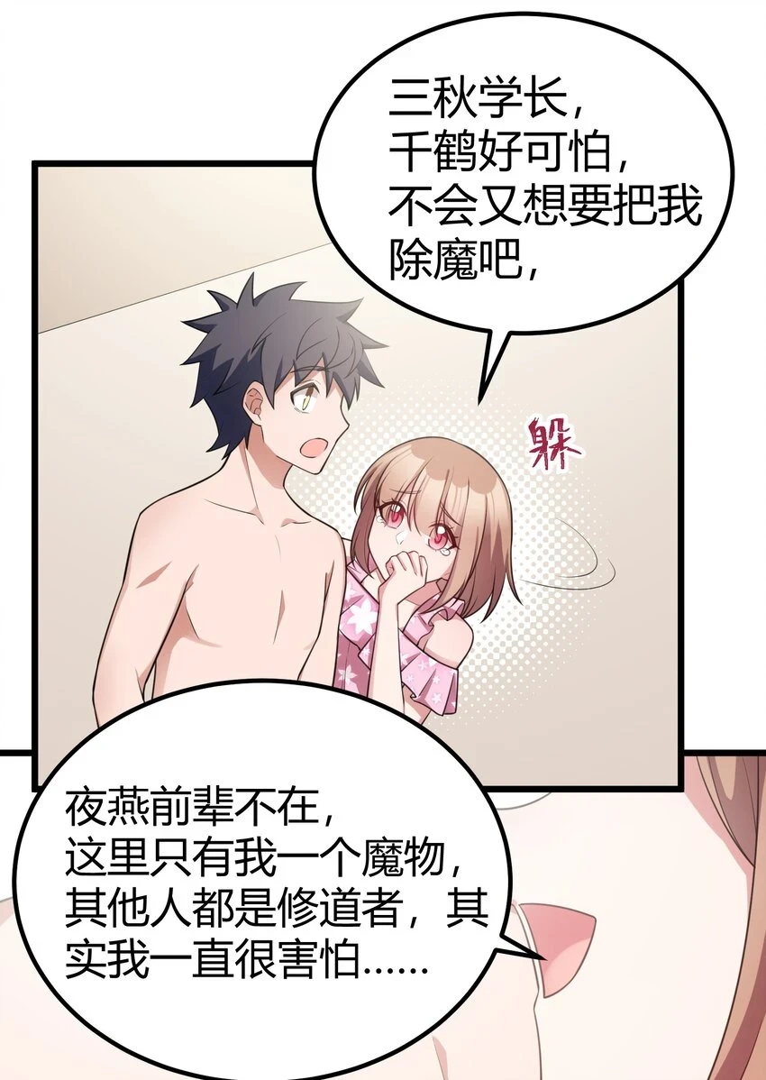 115 似曾……相识40