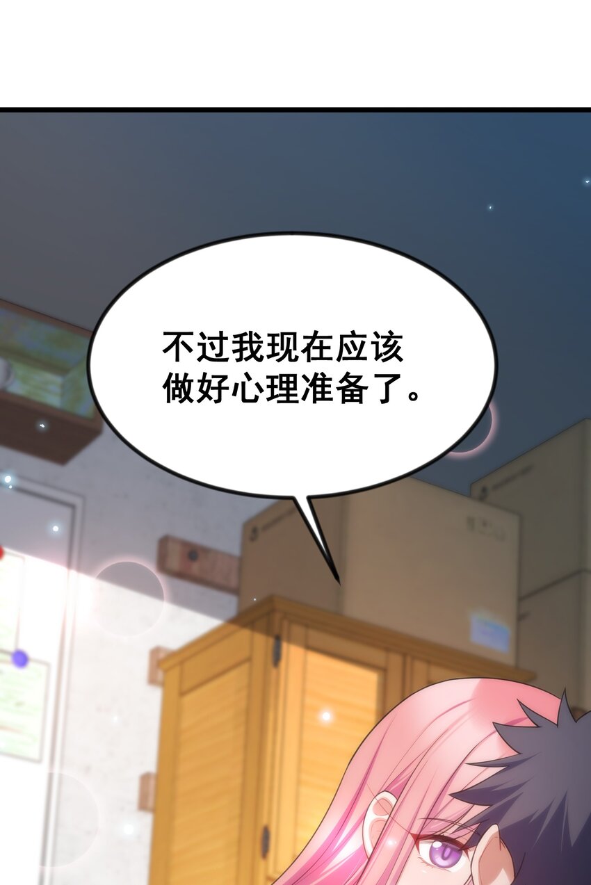 72 绑……架65