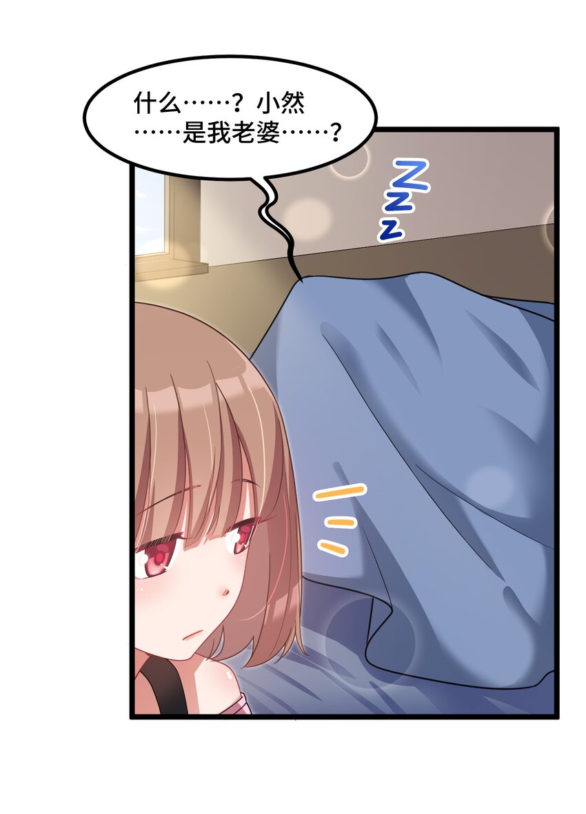 030 第三十话11