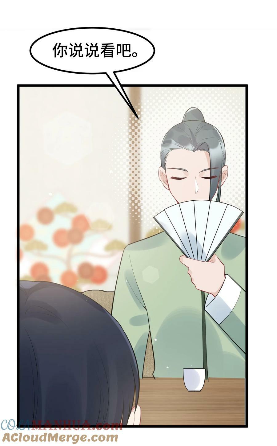 128 调虎……离山33