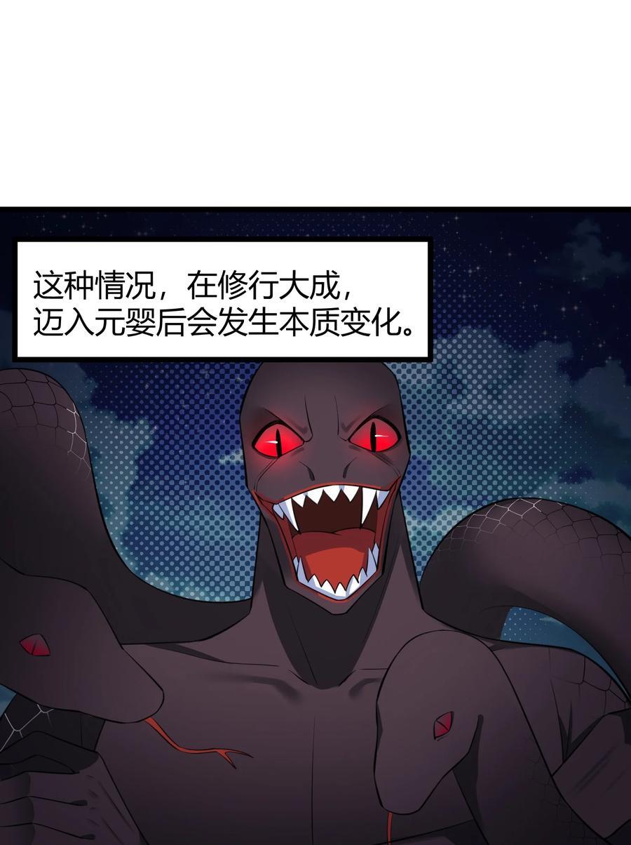 134 弱水……三千38