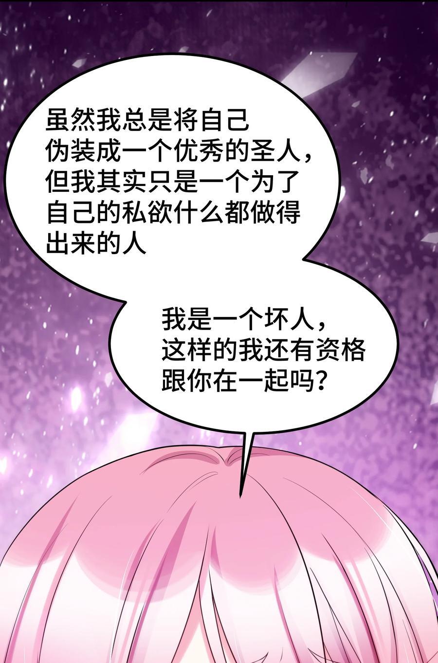 138 杀意……邪见14