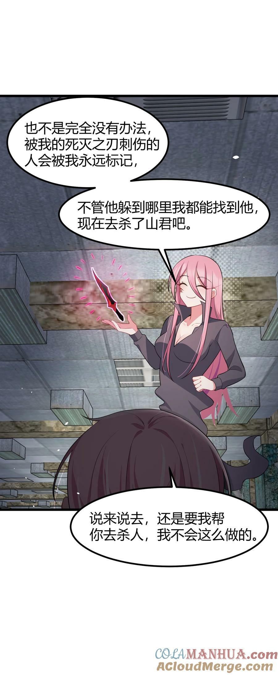 132 落……雨42