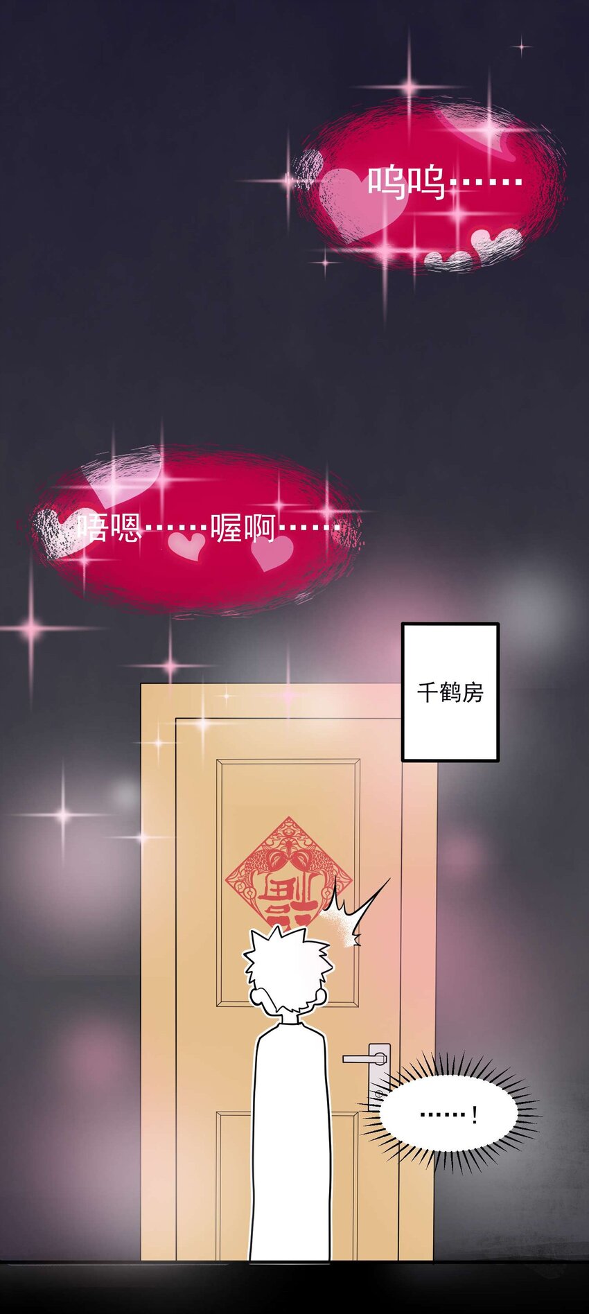 004 第四话38