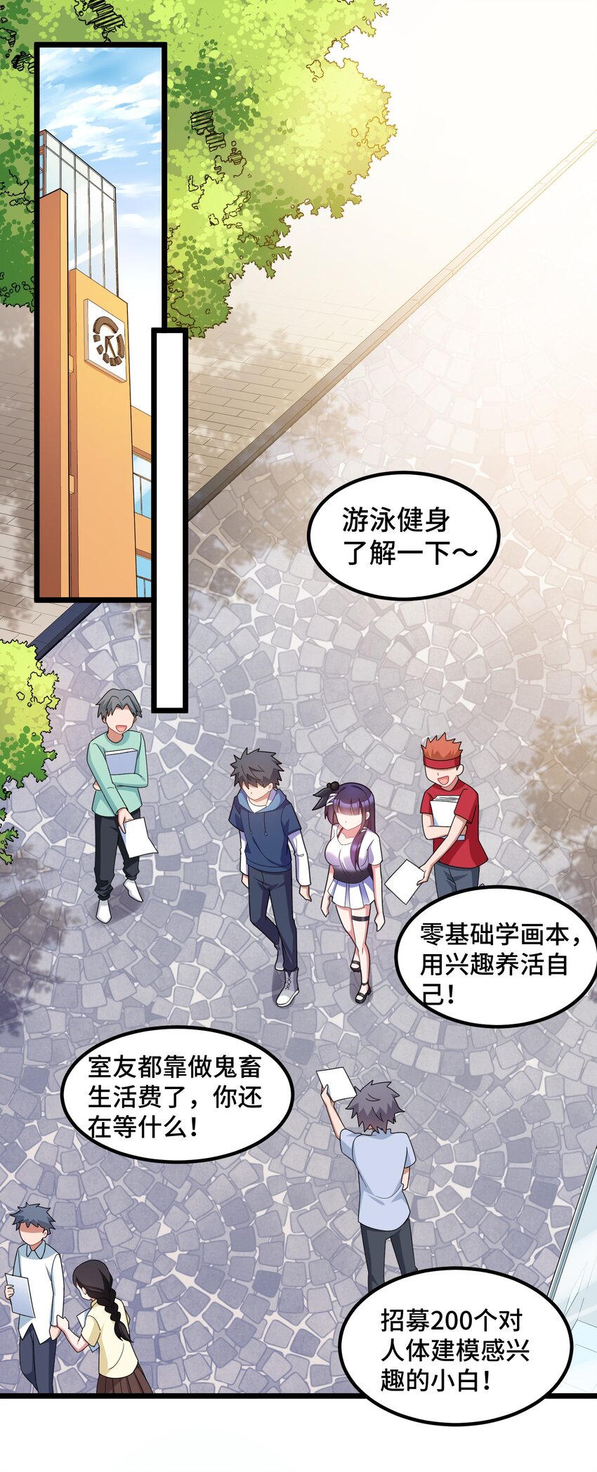 035 第三十五话32
