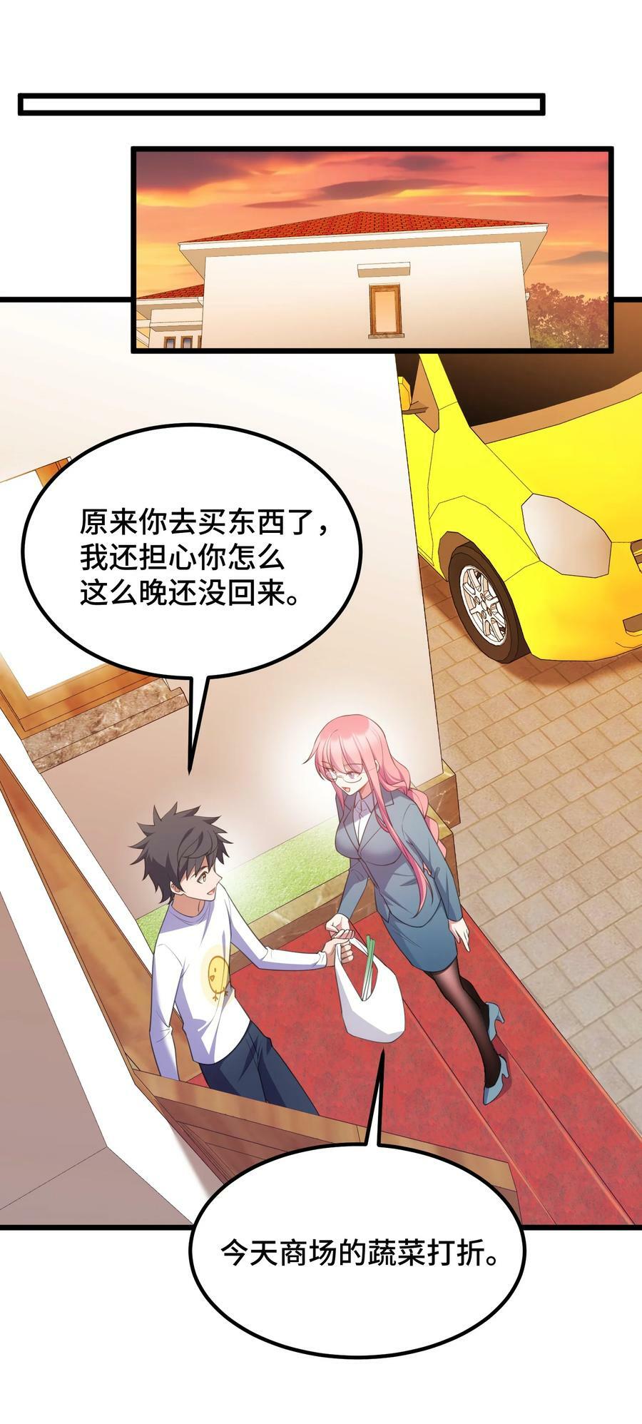 120 渗……透34