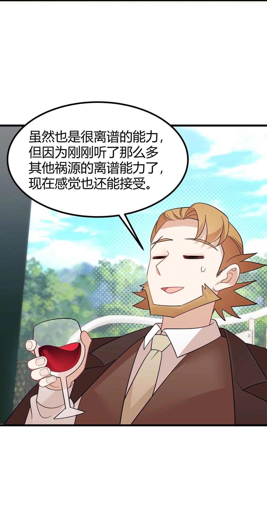 143 正规……修炼31