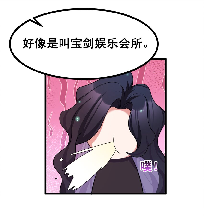 76 送货……上门55