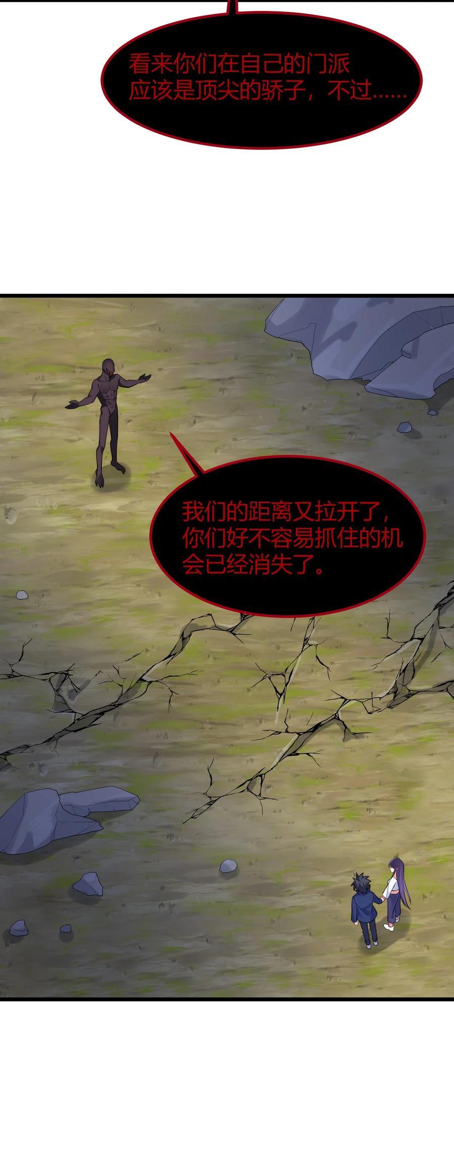 134 弱水……三千31