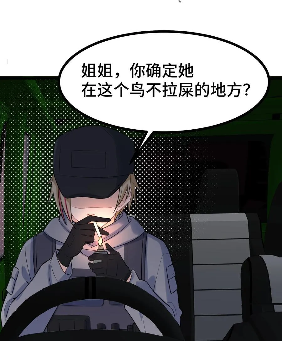 164 温良……温顺5
