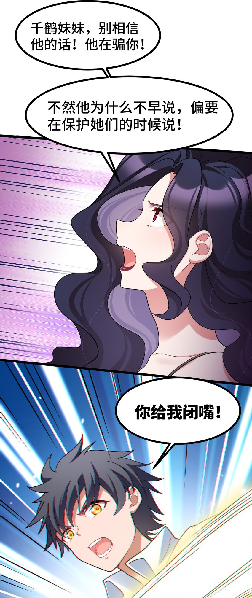 045 第四十五话28
