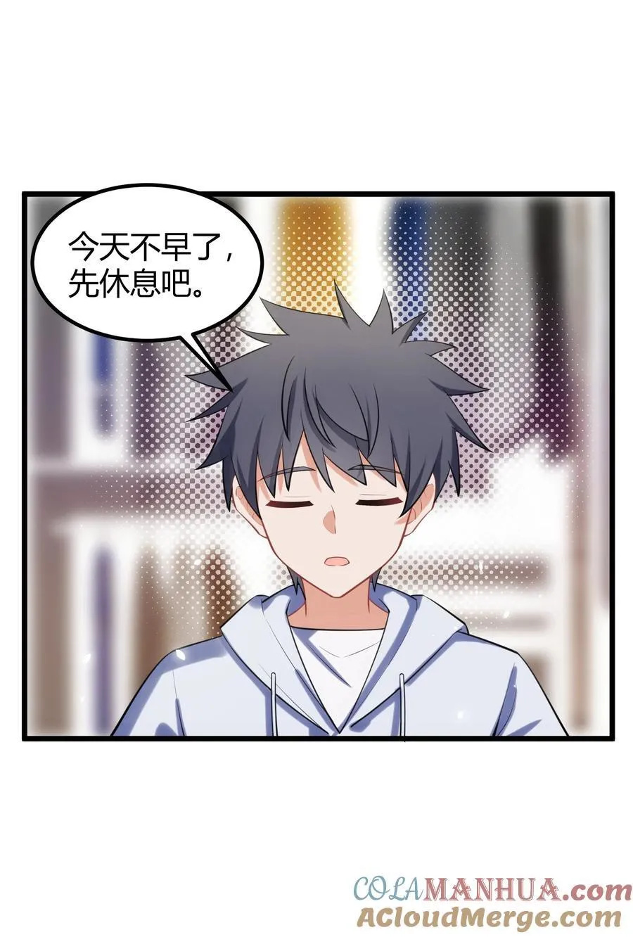 156 猫狗……大战39