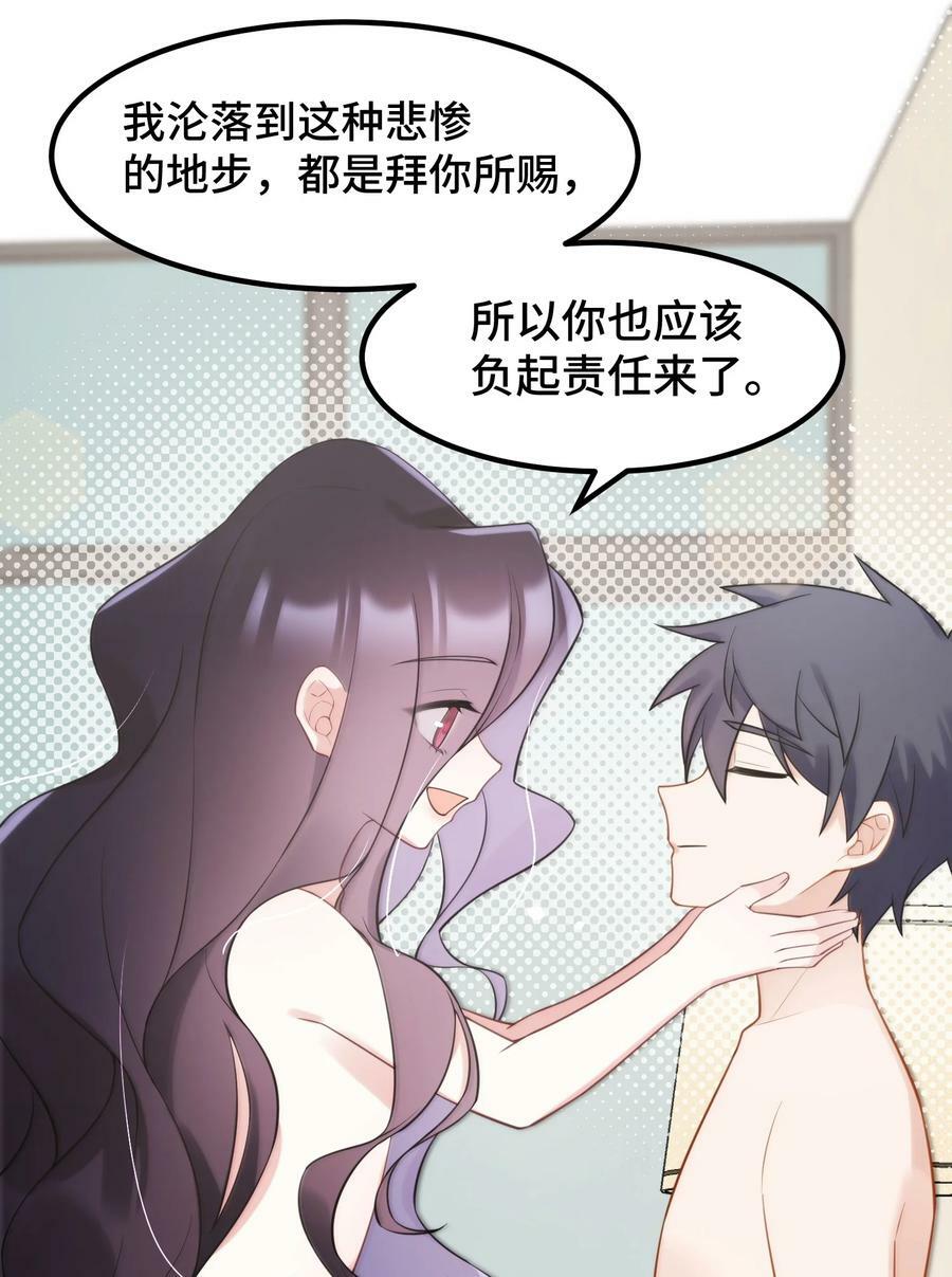 127 缔结……契约13