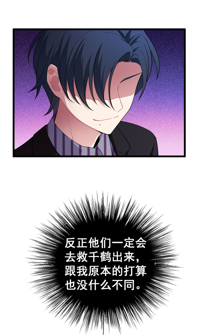 63 启……程7