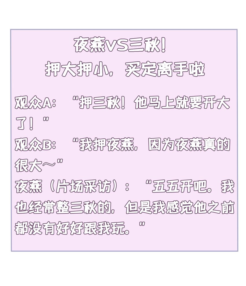 046上 第四十六话上35