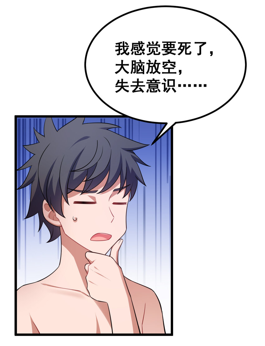 66 指……导61