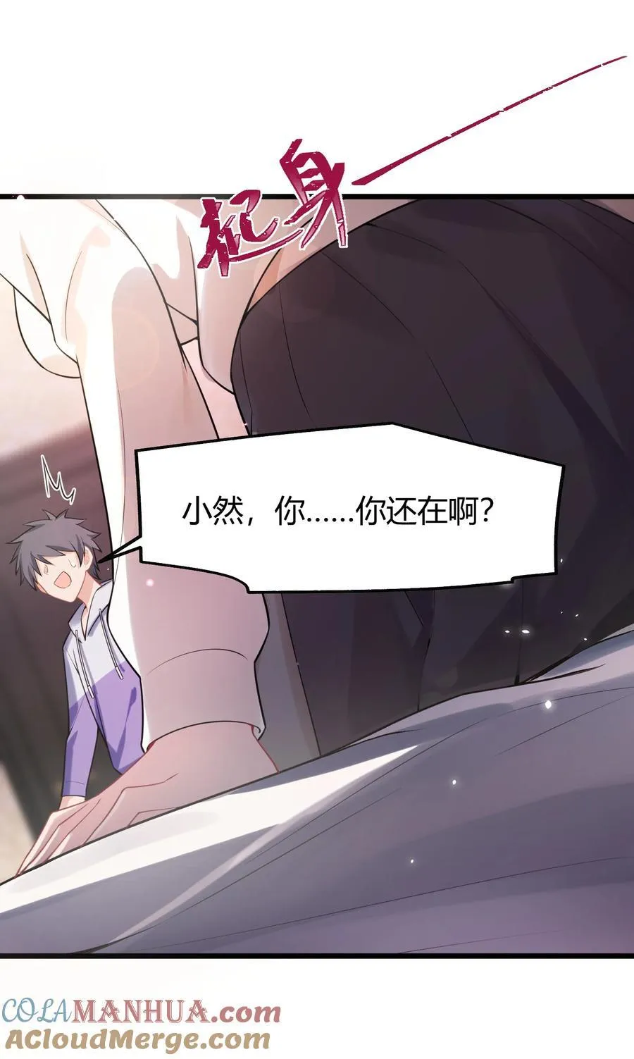 157 如愿……以偿3