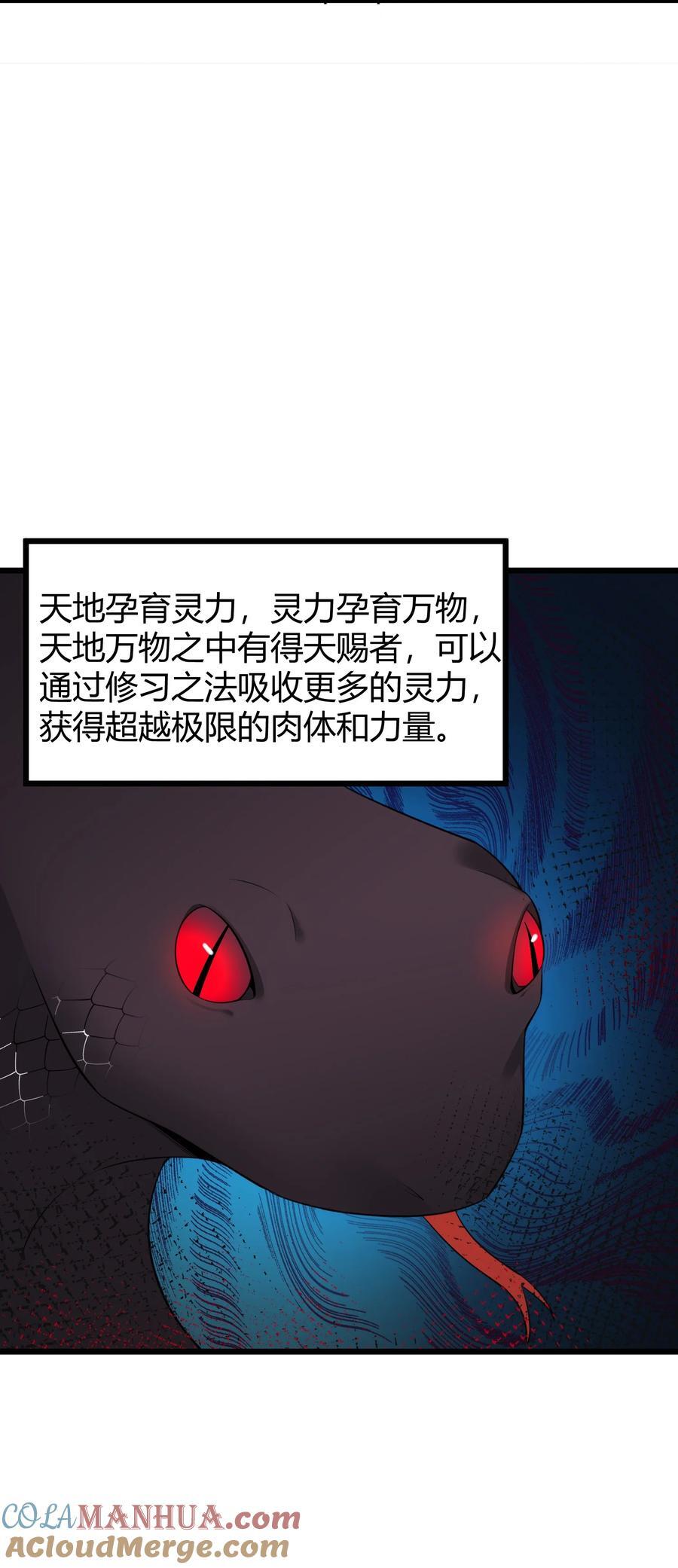134 弱水……三千33