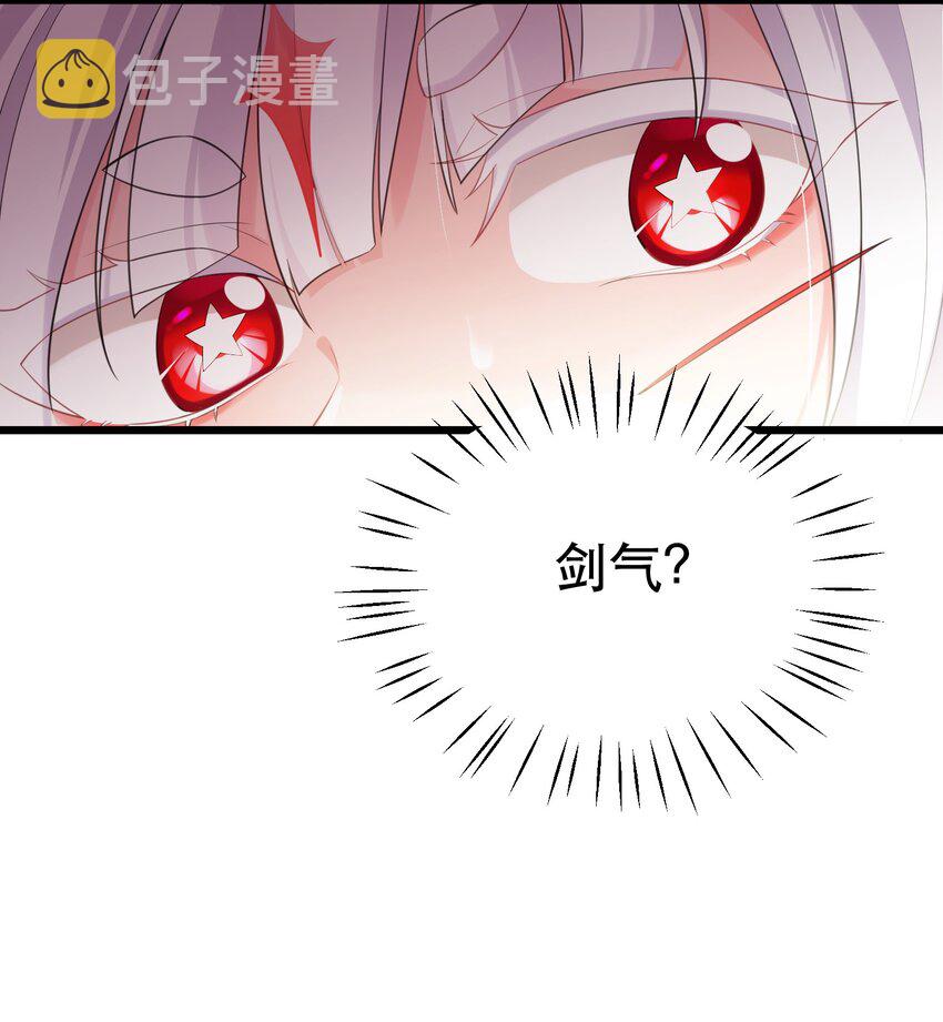 102 月兔vs史留香17
