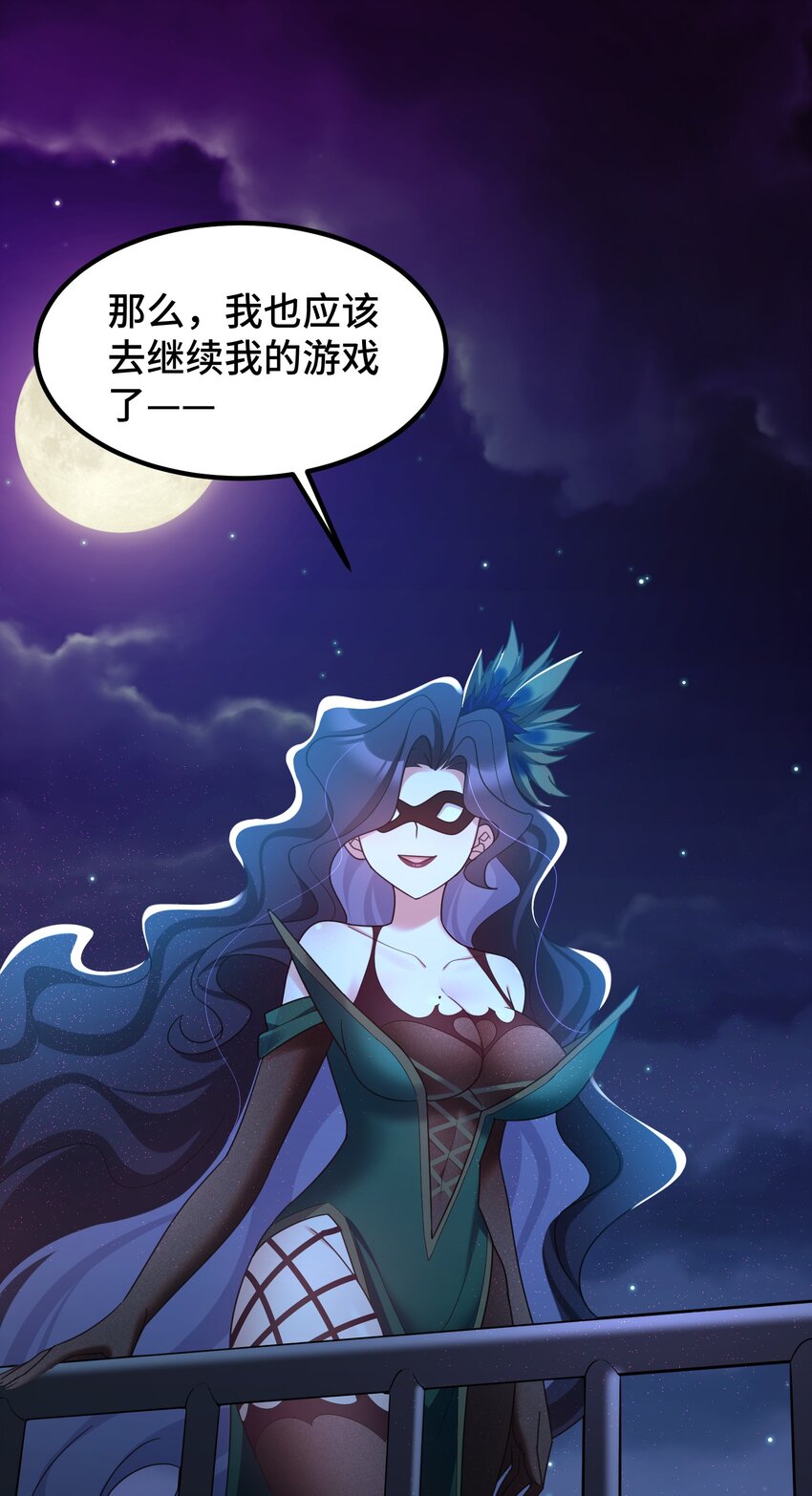 041 第四十一话2