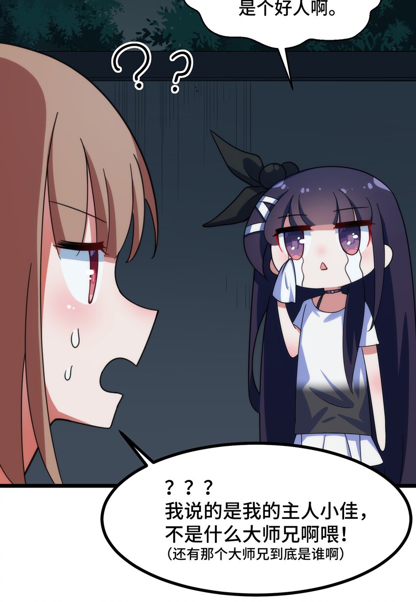 014 第十四话37