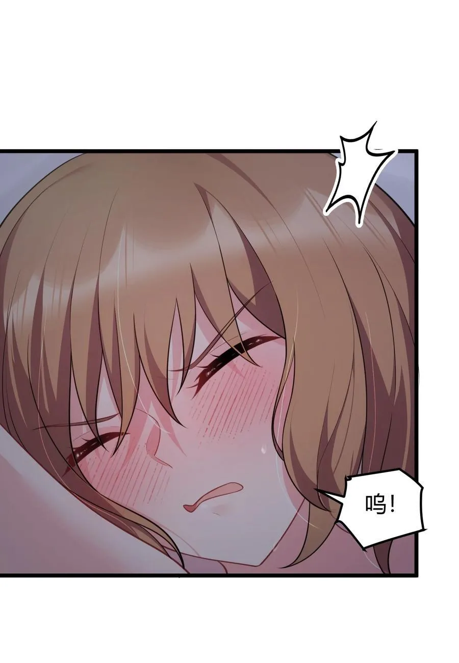 157 如愿……以偿40