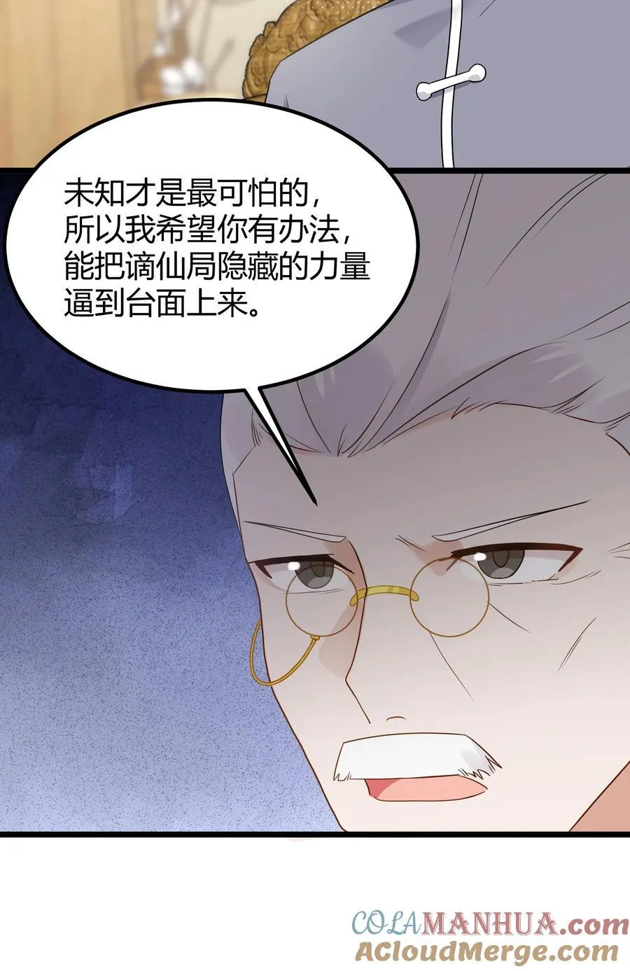 141 结……盟48