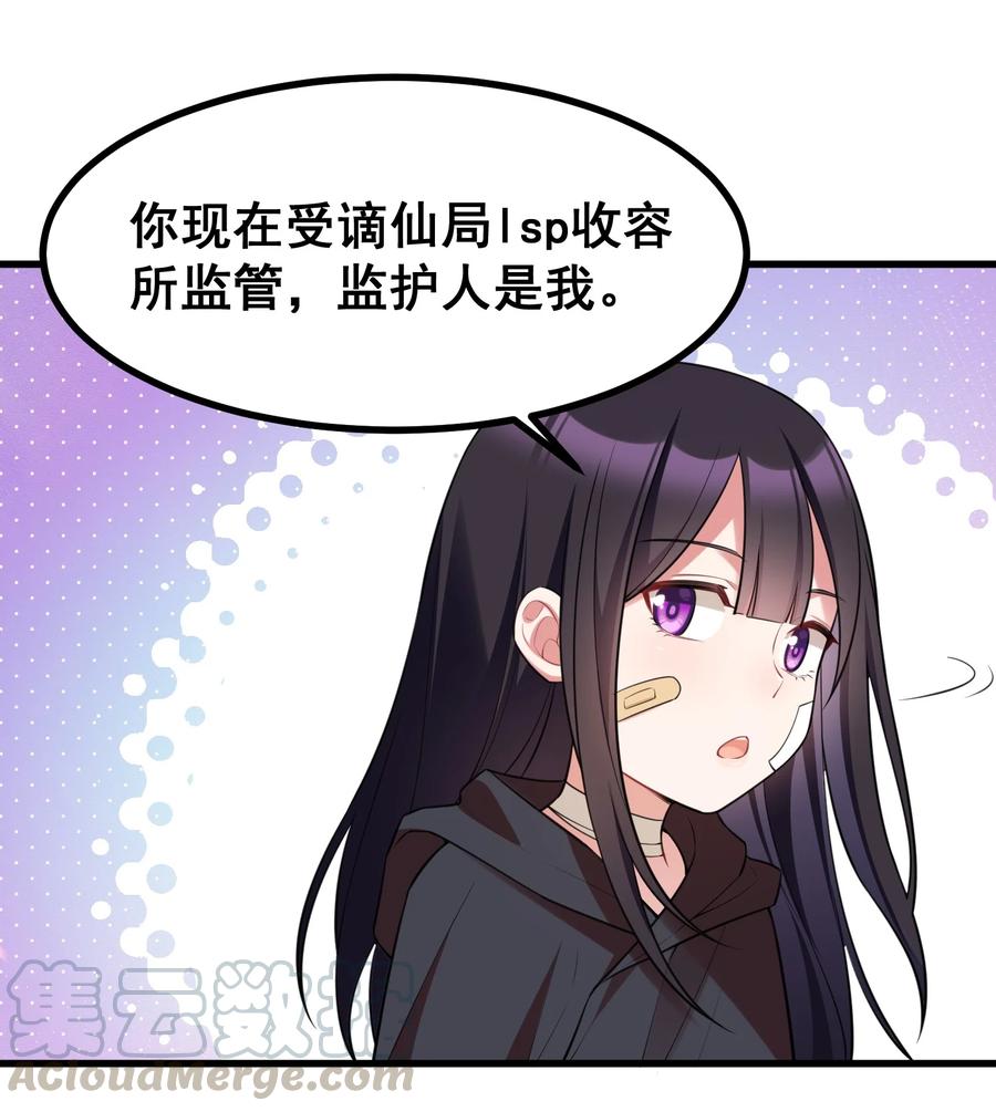 050 第五十话39