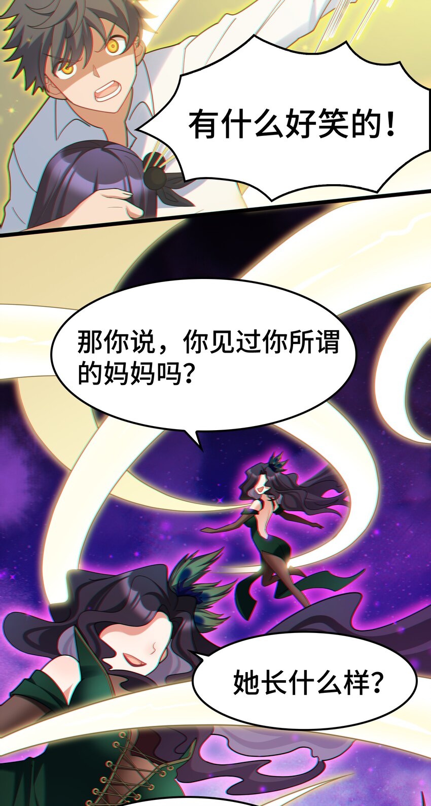 046上 第四十六话上24