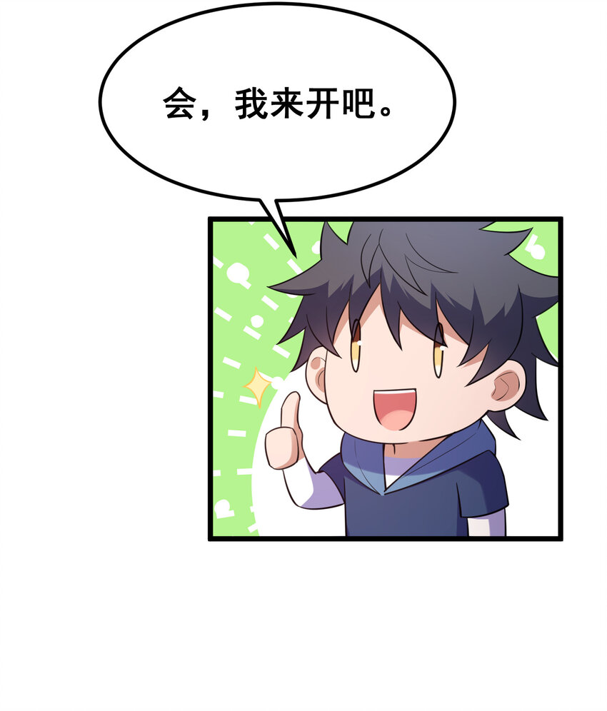 64 不夜……之城64