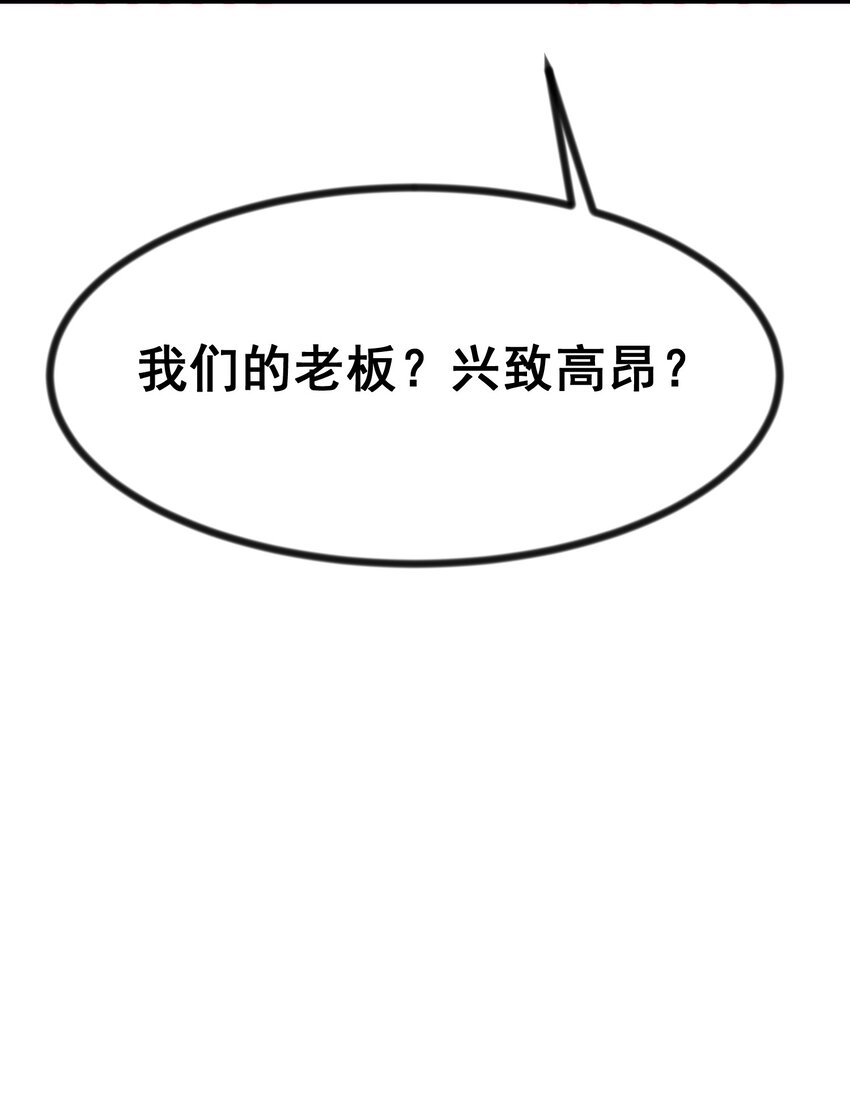 78 勾……引57