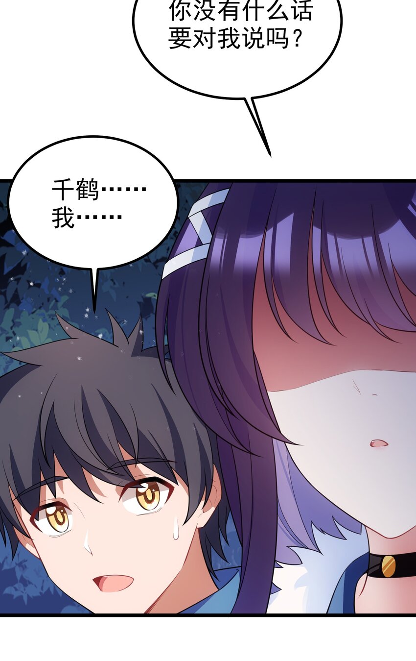 91 宣……言19