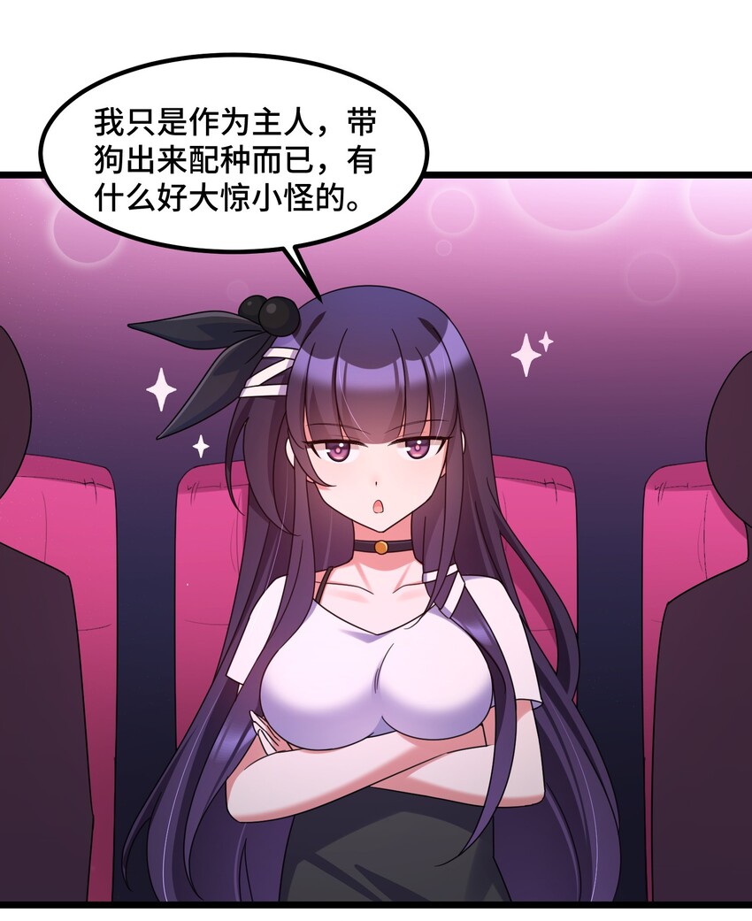 036 第三十六话41