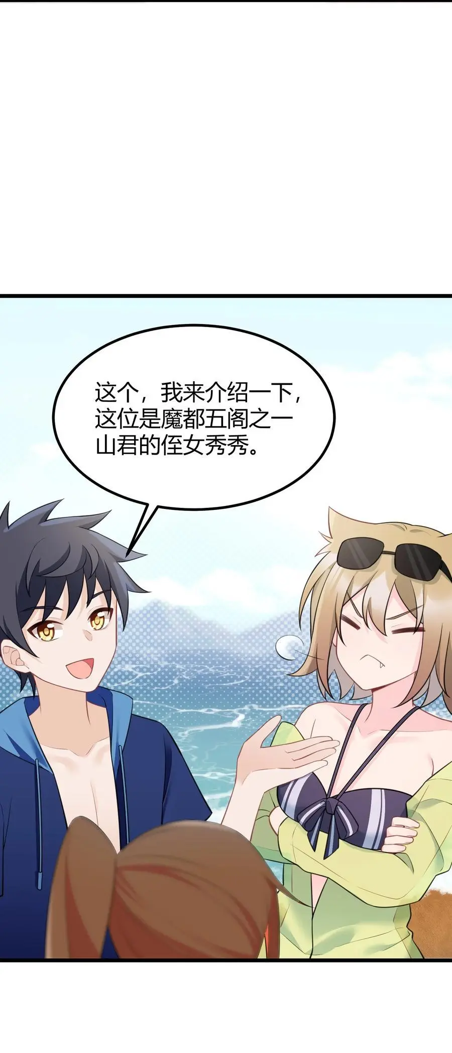 147 沙滩……派对19