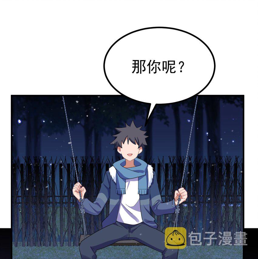91 宣……言35