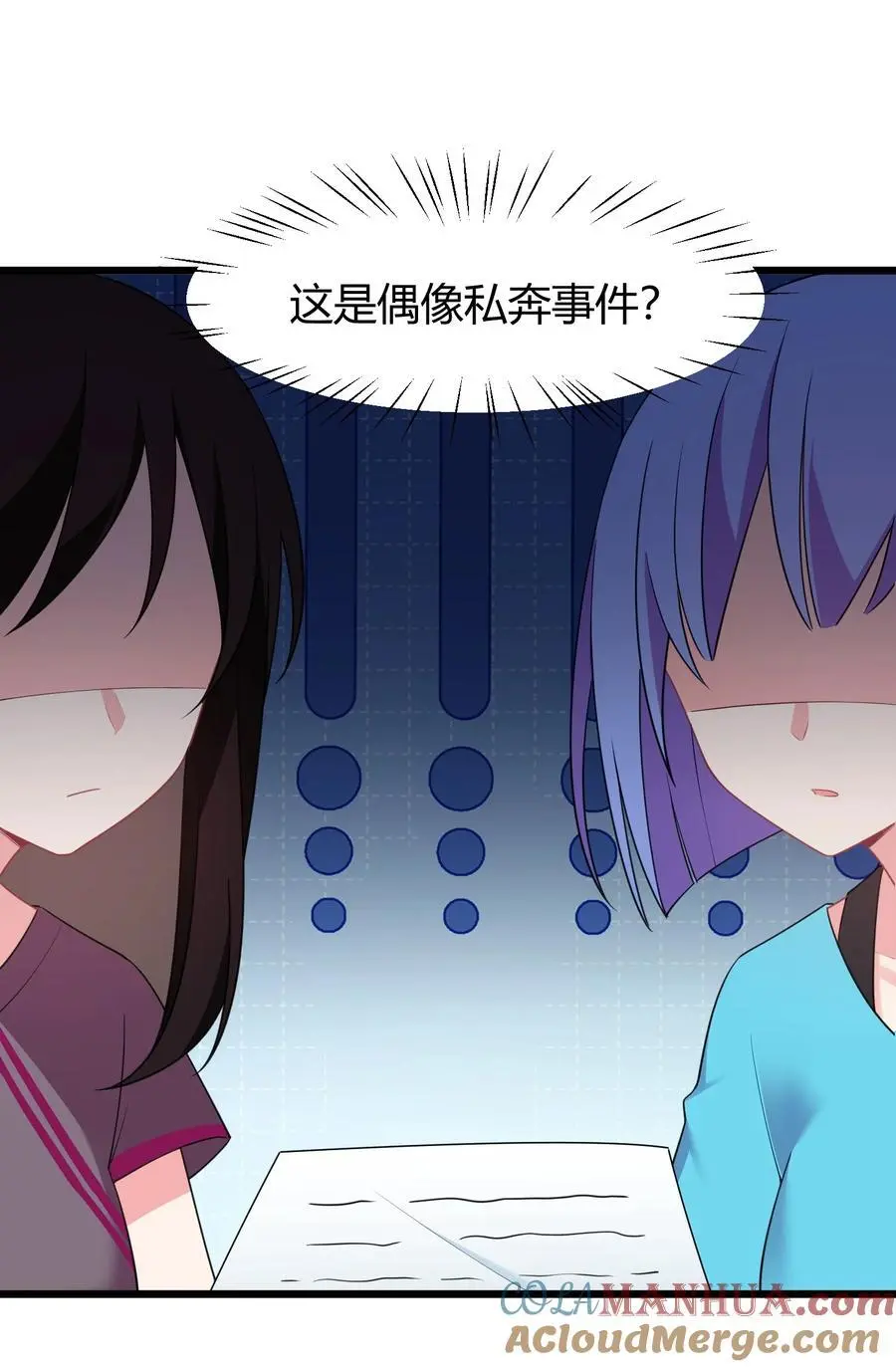 146 私……奔27