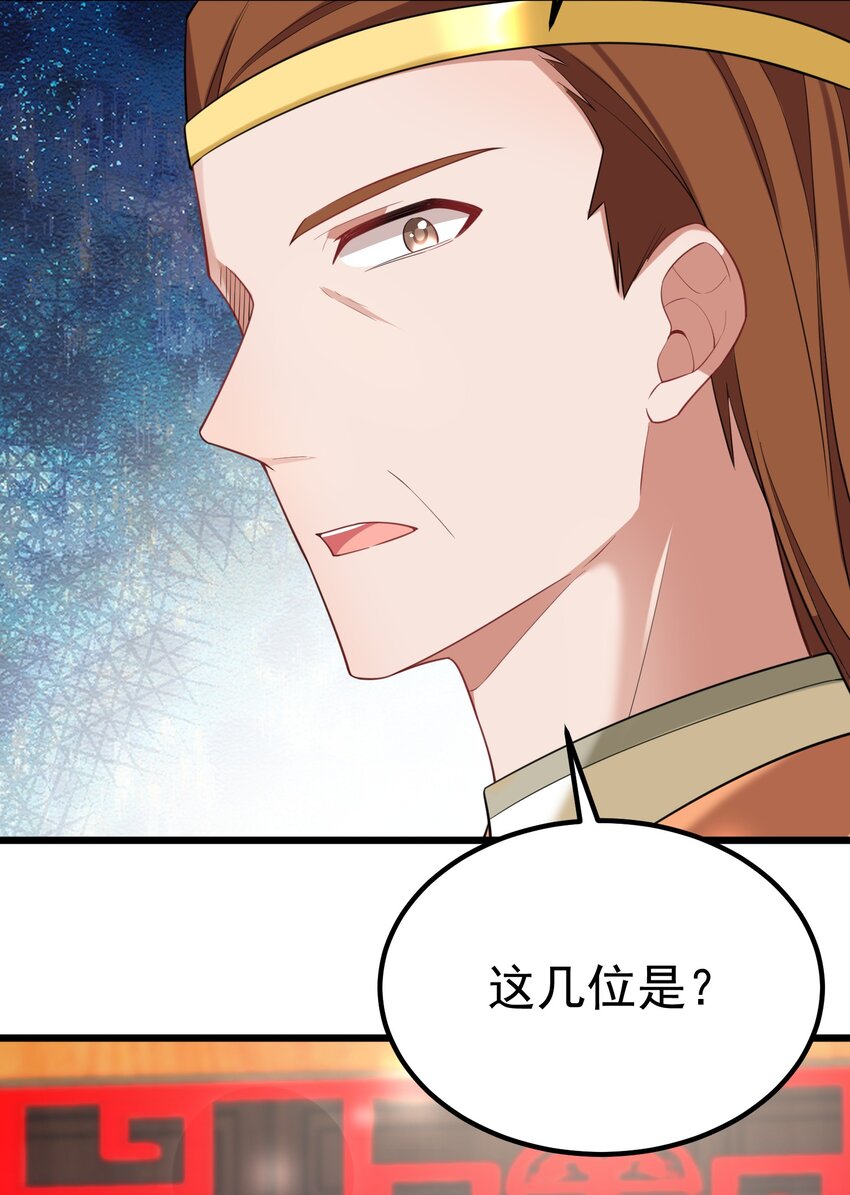 95 抢……亲25