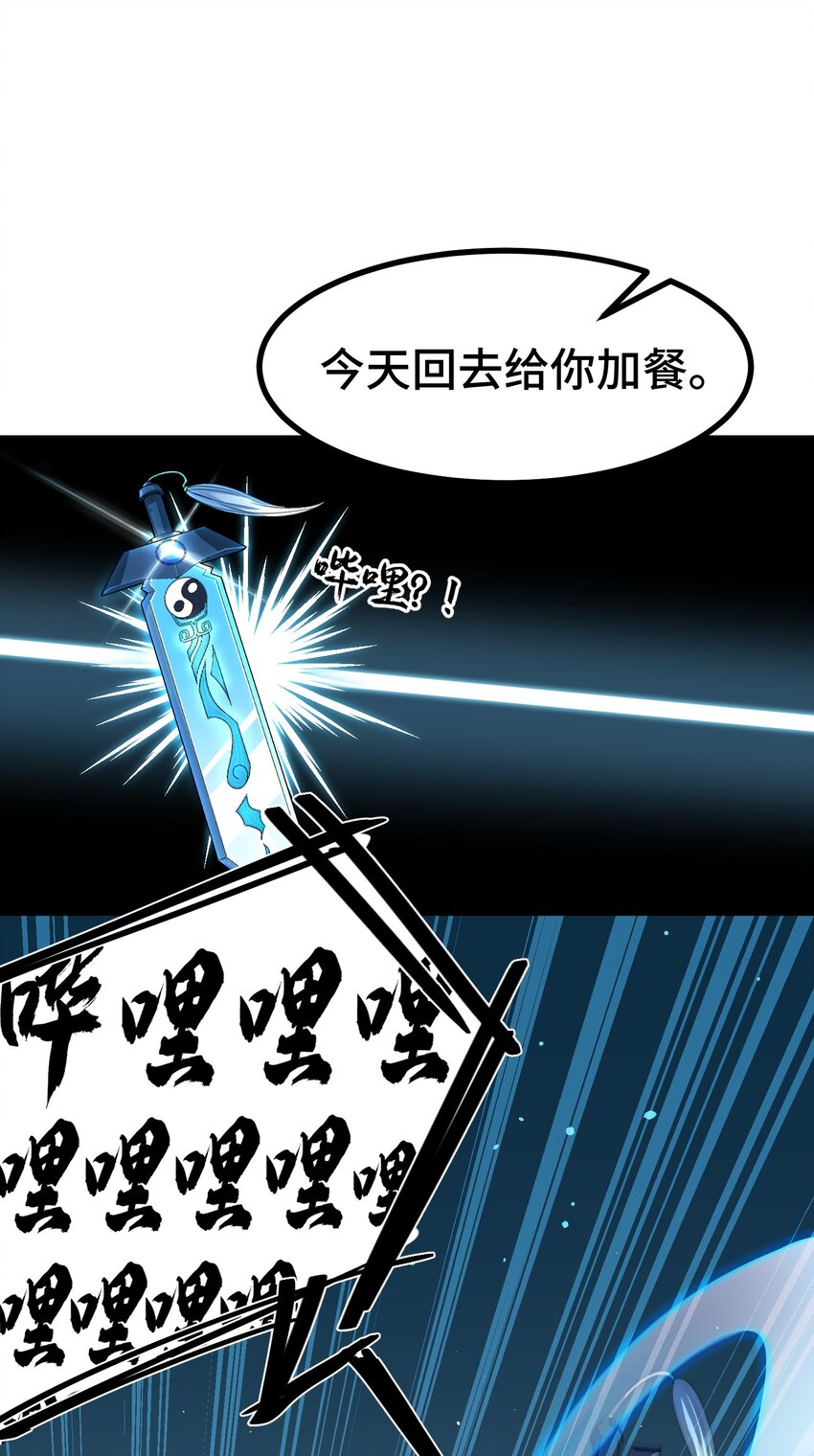 012 第十二话21