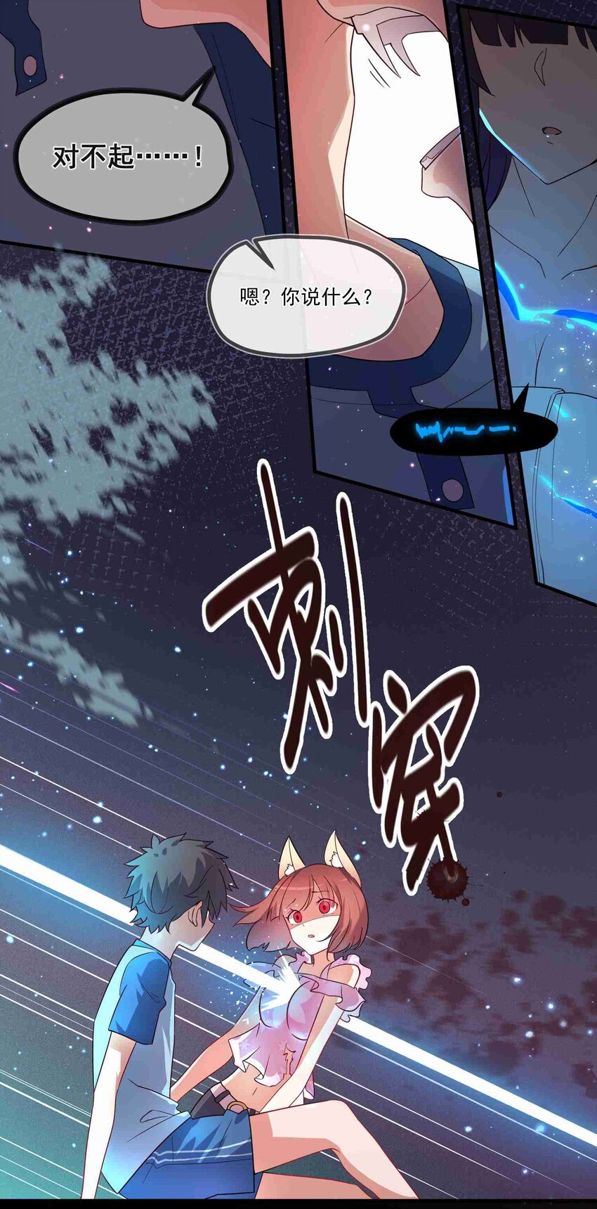 003 第三话52